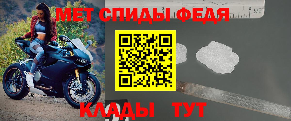 Амфетамин 97% Кунгур