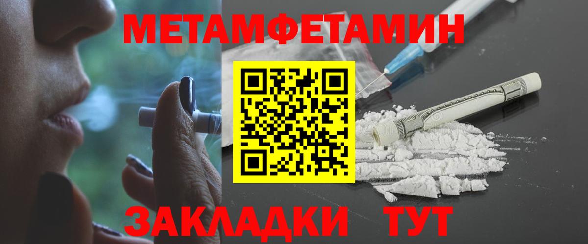 Amphetamine  Амфетамин VHQ  Амфетамин  Кунгур  Вход с VPN 