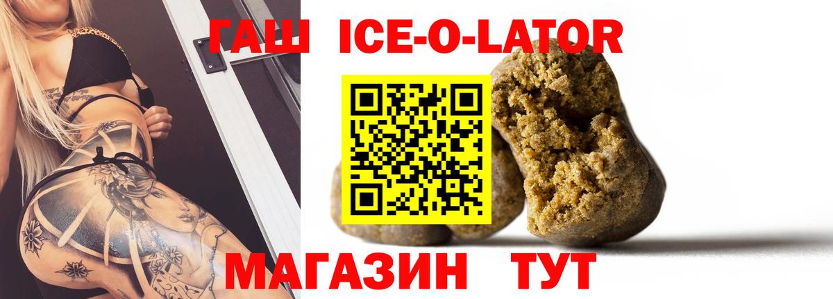 ГАШ Cannabis Кунгур