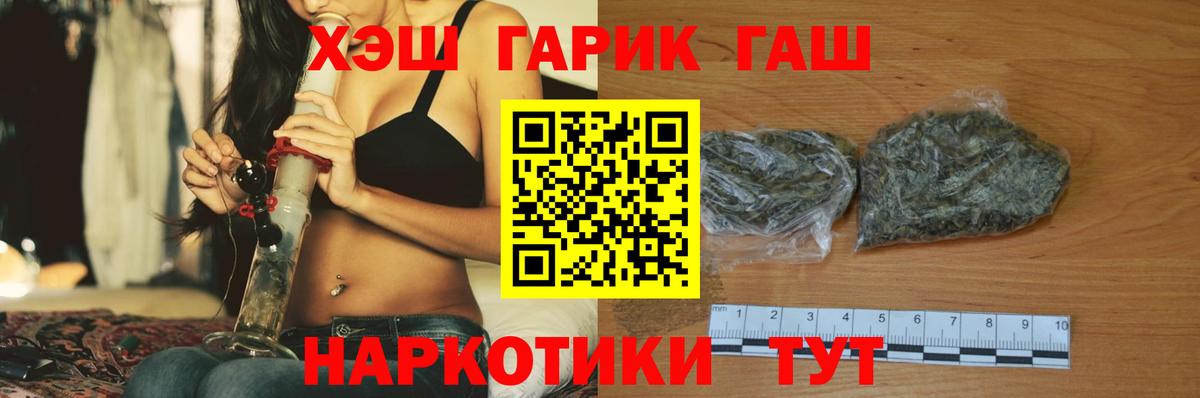 Кунгур  Гашиш индика сатива  Вход с VPN  ГАШ Ice-O-Lator 