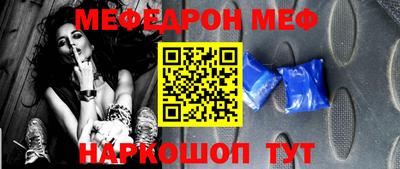 марки nbome Камышлов