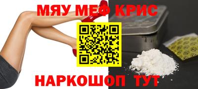 мефедрон VHQ Кандалакша