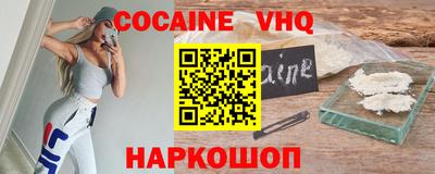 марки nbome Камышлов