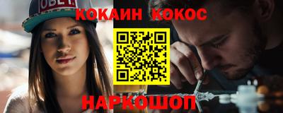 мефедрон VHQ Кандалакша