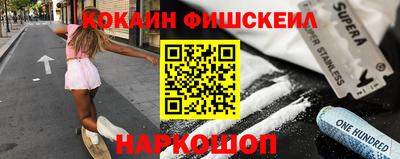 мефедрон VHQ Кандалакша
