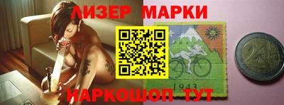 мефедрон VHQ Кандалакша