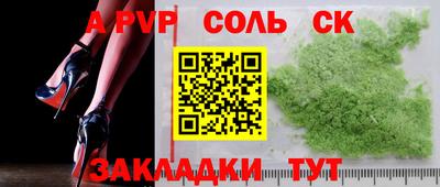 jwh Канаш