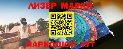 мефедрон VHQ Кандалакша