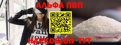 марки nbome Камышлов