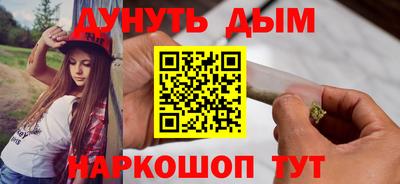 мефедрон VHQ Кандалакша