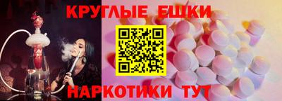 ECSTASY Ипатово