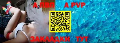 мефедрон VHQ Кандалакша