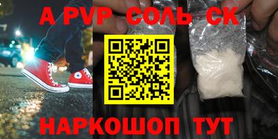 jwh Канаш