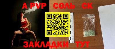 мефедрон VHQ Кандалакша