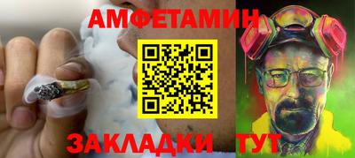 мефедрон VHQ Кандалакша