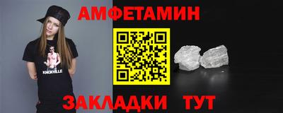 марки nbome Камышлов