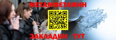 мефедрон VHQ Кандалакша