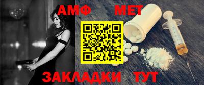 мефедрон VHQ Кандалакша