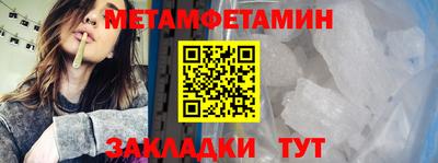 марки nbome Камышлов