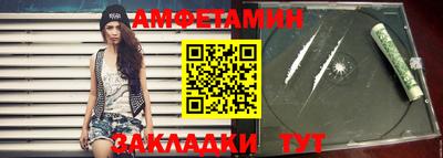 марки nbome Камышлов
