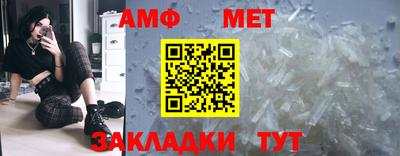 марки nbome Камышлов
