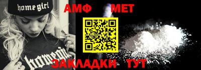 марки nbome Камышлов