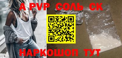 мефедрон VHQ Кандалакша