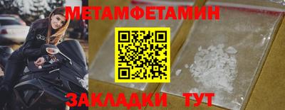 марки nbome Камышлов