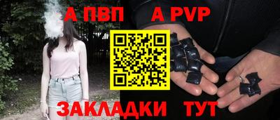 марки nbome Камышлов