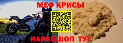 мефедрон VHQ Кандалакша