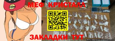 марки nbome Камышлов