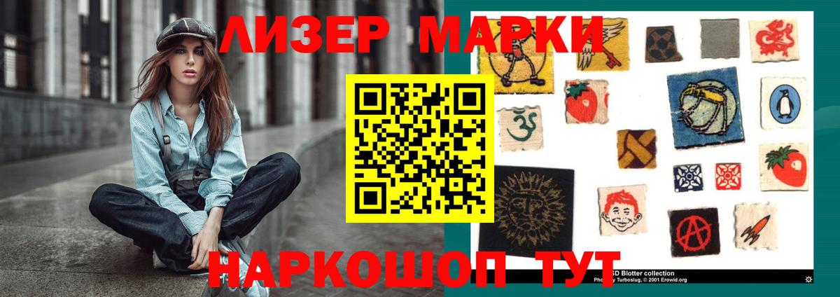 Лсд 25 экстази ecstasy  Лсд 25 экстази кислота  omg рабочий сайт  Кунгур  Вход с VPN 