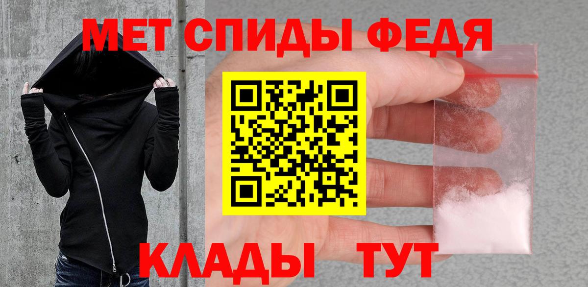 Первитин пудра Кунгур