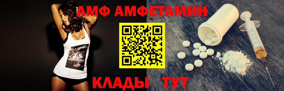 Кунгур  Метамфетамин Декстрометамфетамин 99.9%  Вход с VPN 