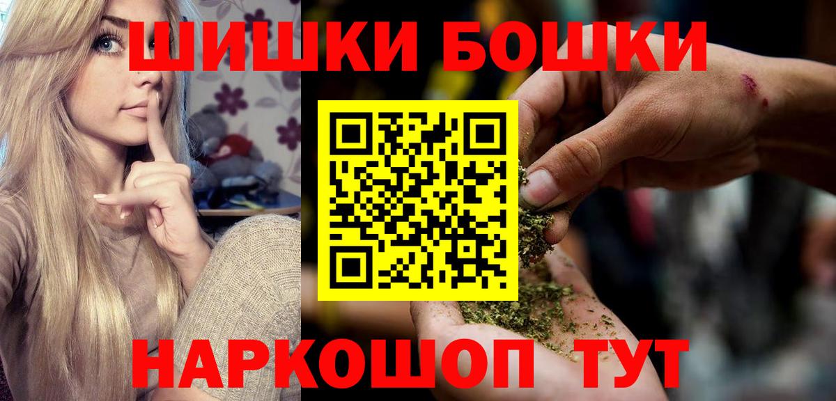 Кокаин  Марихуана  МЕФ кристаллы  Кунгур  Вход с VPN  Гашиш  Мефедрон  МДМА  МЕТАДОН 